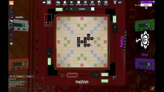 Эрудит - 7-я игра - Xippy узнаёт новые слова смотреть онлайн