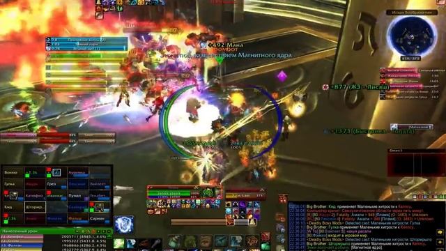 Chromaggus vs Mimiron 25 hm смотреть онлайн