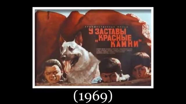 Актёры сыгравшие пограничников. Часть 2 . смотреть онлайн