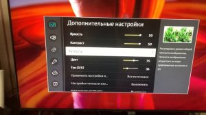 Настройка HDR на телевизоре Samsung | калибровка телевизора САМСУНГ 7,8 серии | настройка телевизор