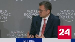 США и Евросоюз не торопятся финансировать Киев - Россия 24