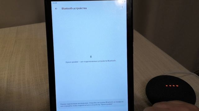 Google Home mini на русском, ещё один способ. смотреть онлайн