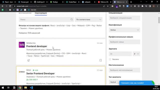 React Coffee Shop смотреть онлайн