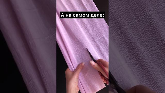 Цветы из бумаги - это как? смотреть онлайн