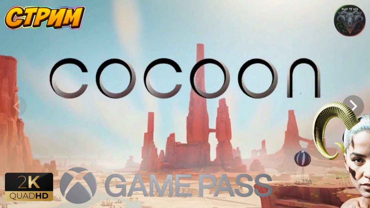 Cocoon #5 ? Прохождение на русском ? #RitorPlay