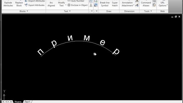 Видео урок AutoCAD 2010 "Express Tools" смотреть онлайн
