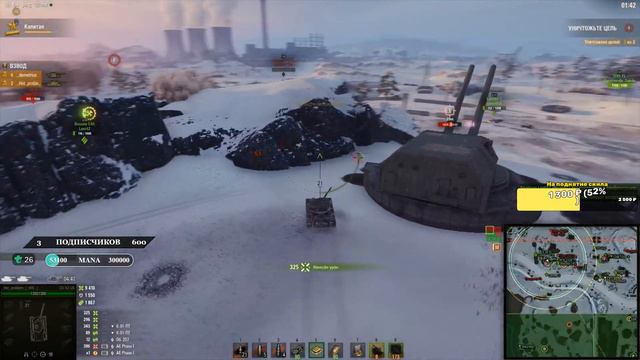 ЛИНИЯ ФРОНТА 2021 WOT! ФАРМИМ ОТ 500 000 ДО 1 000 000 КРЕДИТОВ ЗА БОЙ! «Разведка боем» смотреть онлайн