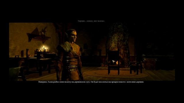 Neverwinter Nights 2. Ох уж это создание персонажа (Серия 1) смотреть онлайн