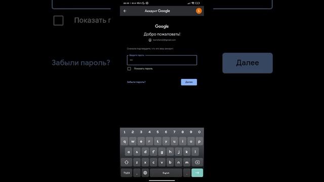 ТУТОРИАЛ КАК УДАЛИТЬ АККАУНТ Google? смотреть онлайн
