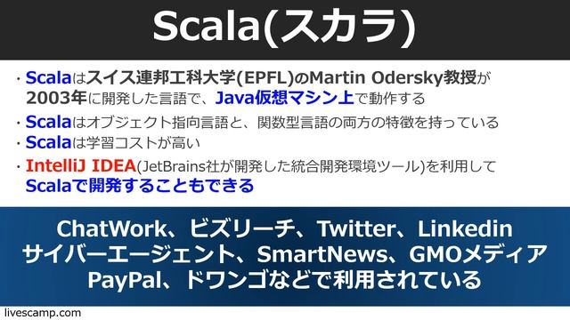 どのプログラミング言語を勉強すればいいの？(PHP、Ruby、Java、Python、HTML、Go言語、Scala、Kotlin、Objective-C、Swift、Dart) смотреть онлайн