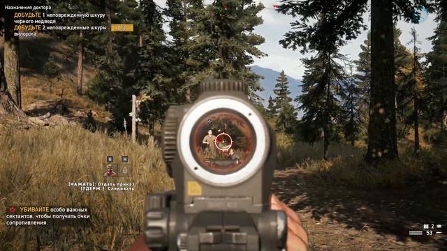 FarCry®5 05 08 2018 20 30 48 смотреть онлайн