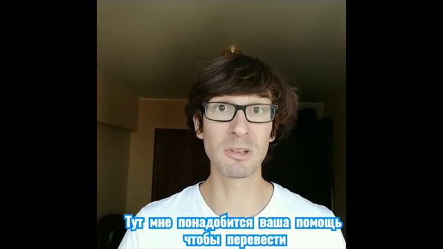 Французский за 60 секунд I Скучно!!! смотреть онлайн