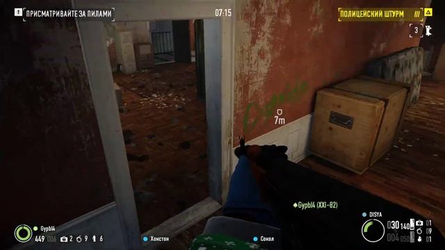 ? Payday 2 | Работаем смотреть онлайн