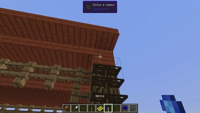 Гайд:Build Craft 7.0.17