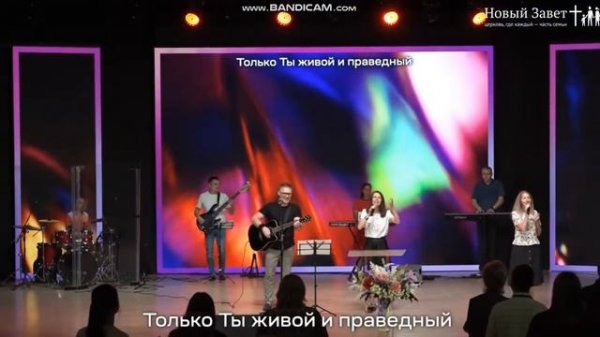 Славлю я Тебя, Бог Израиля