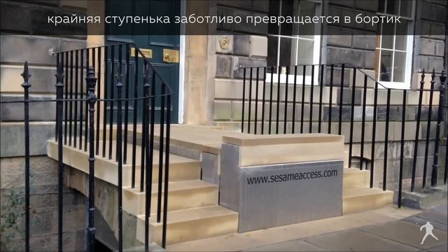 Крутой подъёмник для коляски смотреть онлайн