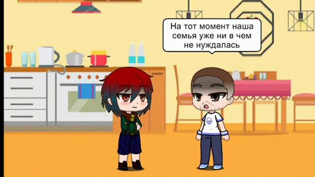 Гача фільм "плохой парень" смотреть онлайн