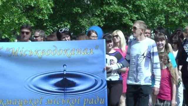 Празднование 1 Мая в Токмаке смотреть онлайн