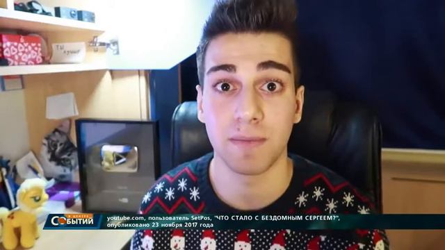 Блогер Эрик помогает бездомным смотреть онлайн