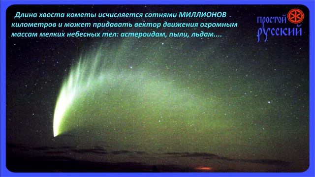 Аэролитная теория формирования "осадочных пород". Aerolit theory of sedimentary rocks. смотреть онлайн