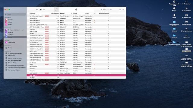macOS Catalina: Как установить и что нового? смотреть онлайн