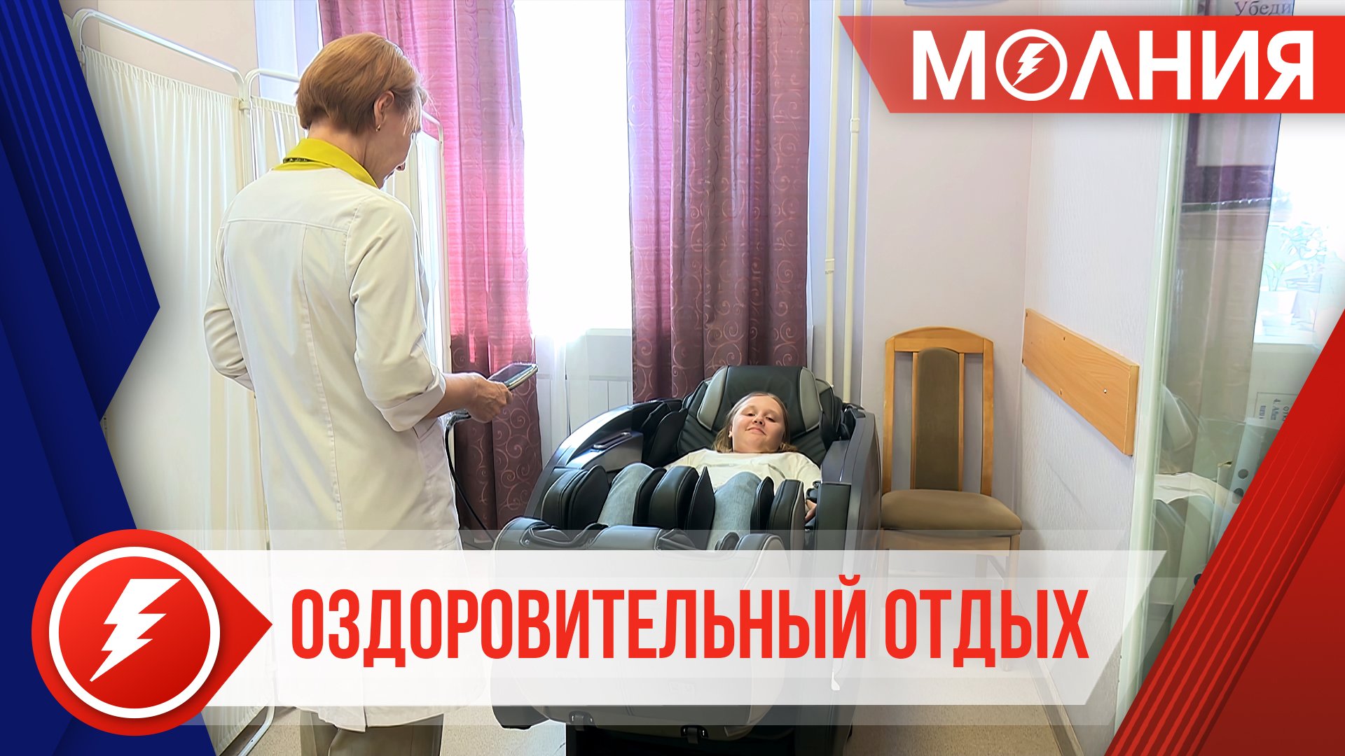 В ЦСОН Пуровского района всё лето работают реабилитационные группы