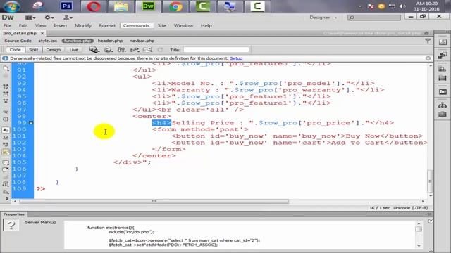 E Commerce Website Development In PHP With PDO Part 26 Design BuyNow Buttons And Related Product Bo смотреть онлайн