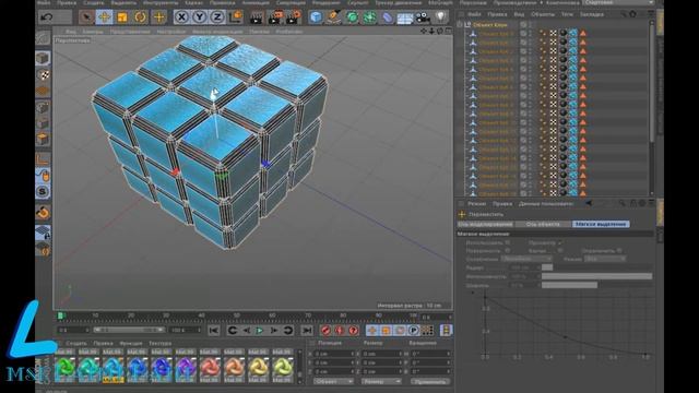 The principle of animating a Rubik's cube in cinema 4d смотреть онлайн