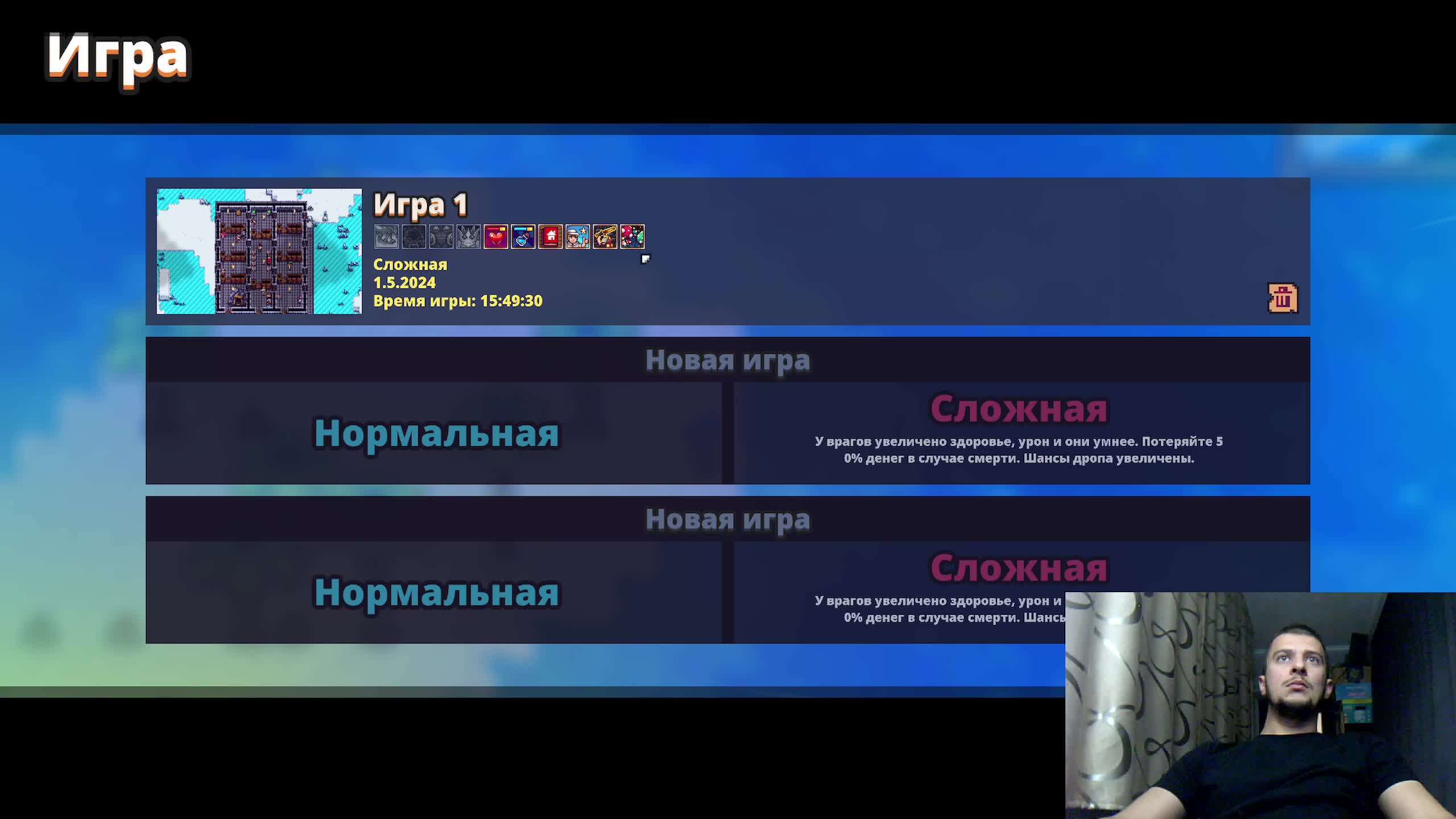 зарабатываю 2 последние ачивки в Tinkerlands смотреть онлайн