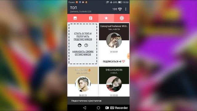 Накрутка профиля инстаграм?? Без Проблем #2 смотреть онлайн