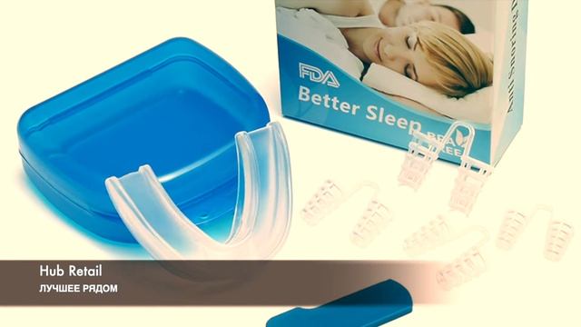 Капа от бруксизма и храпа смотреть онлайн