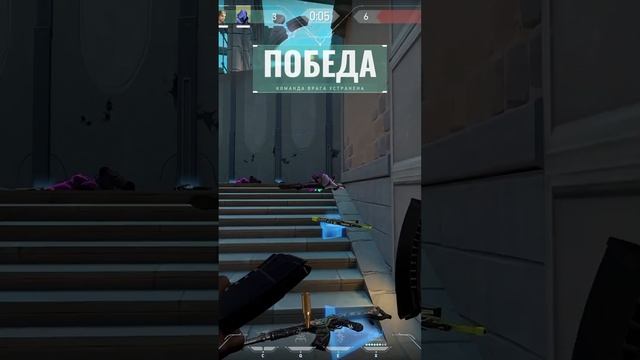 Почти ACE! #valorant #ace #funnymoments смотреть онлайн