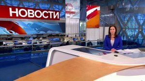 Выпуск новостей в 09:00 от 01.03.2022