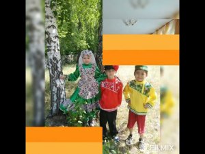 Праздник "Сабантуй" для детей.