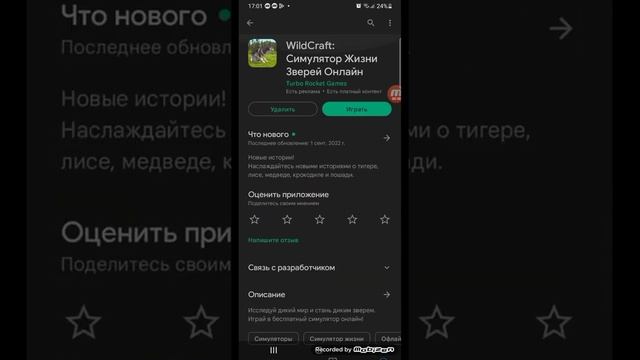 Turbo Rocket Games удалили все свои игры из плей маркета? вот решение! смотреть онлайн