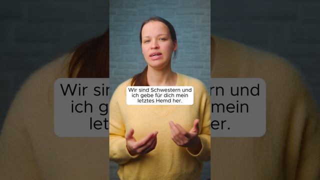 БЫТЬ ГОТОВЫМ НА ВСЁ - учить немецкий с Алиной