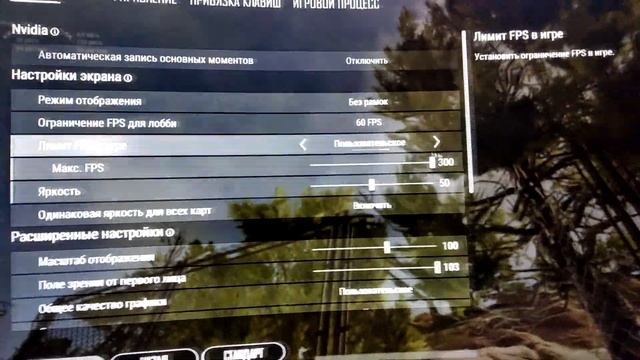Мерцание Samsung C32JG54qqi смотреть онлайн