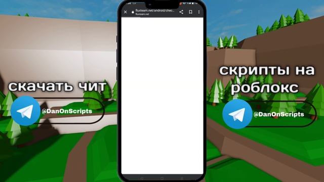 как получить ключ от Fluxus?? (RU??) смотреть онлайн