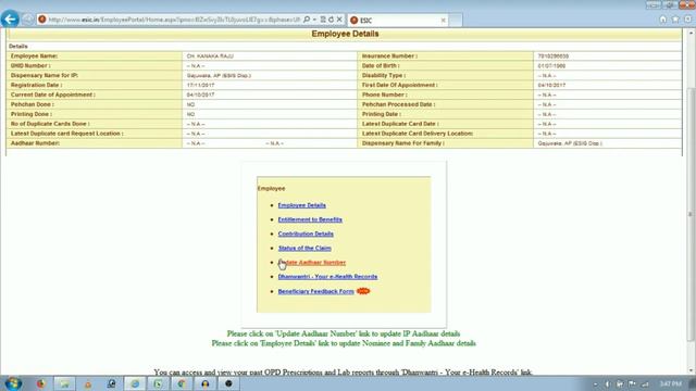 How To Link ESIC with Aadhar Number Of Insured Person смотреть онлайн