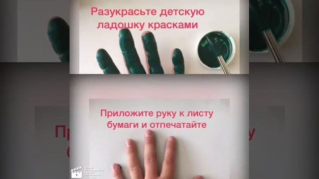 Рисование Ладошка осьминожка смотреть онлайн