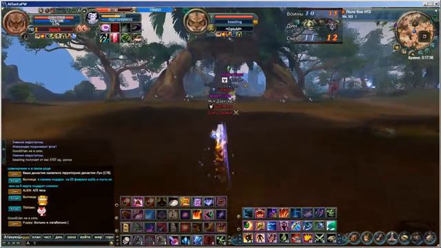 ПАБЕДА =) | БД 14.02.2015 | Perfect World | сервер Atlanta-pw.ru смотреть онлайн