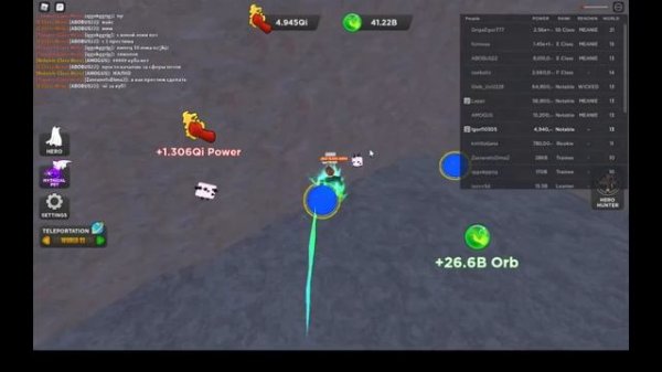 STRONGEST PUNCH SIMULATOR