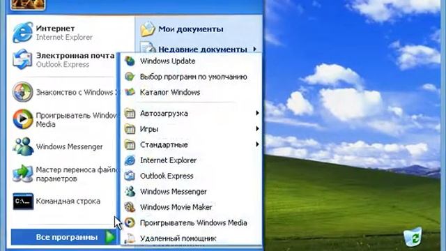 Windows XP Professional SP2 на Virtualbox смотреть онлайн