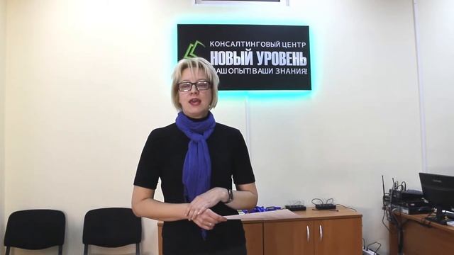 Отзыв о суперинтенсиве компании Новый уровень Рожкова Виктория смотреть онлайн