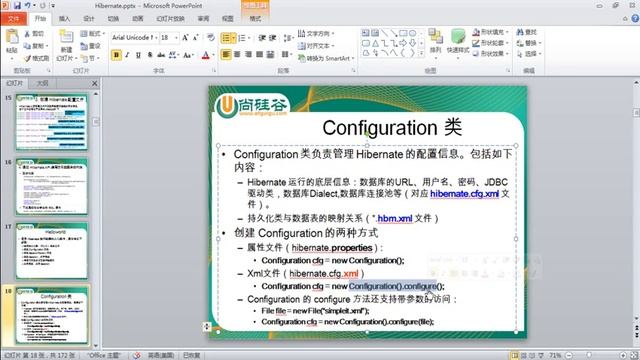 3 尚硅谷 佟刚 Hibernate HelloWorld 详解 смотреть онлайн