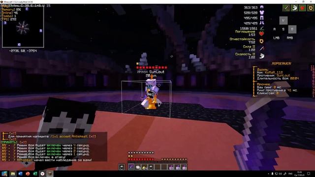 НОВЫЕ ХИТБОКСЫ НА ВЕРСИЮ 1.12.2 NEW HITBOX 1.12.2 МАЙНКРАФТ ПРИВАТНЫИ HITBOX смотреть онлайн