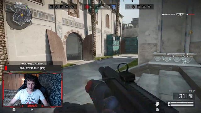 СТРИМ варфейс пс4 | Warface стрим PS4 |варфейс консоль| kesha PS | СТРИМ с вебкой смотреть онлайн