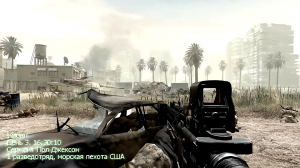 Прохождение Call of Duty Modern Warfare. 6 часть. Кабан.