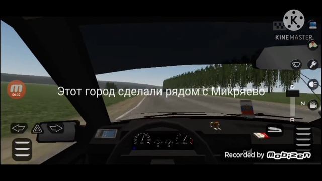 РЖ Мотор Депот #18 Чекаем обнову в Мотор Депот 1.2 смотреть онлайн