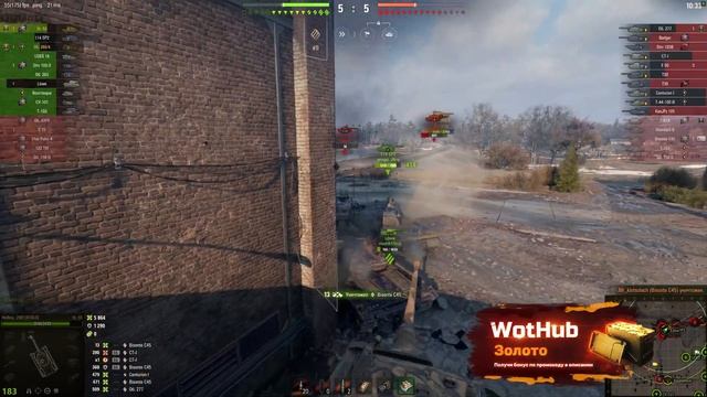 НОВЫЙ БОНУС КОД WOT! ЗАБЕРИ НА ХАЛЯВУ 1000 ГОЛДЫ В НОВОМ ПАТЧЕ 1.21 ОБНОВЛЕНИЕ ИГРЫ world of tanks смотреть онлайн